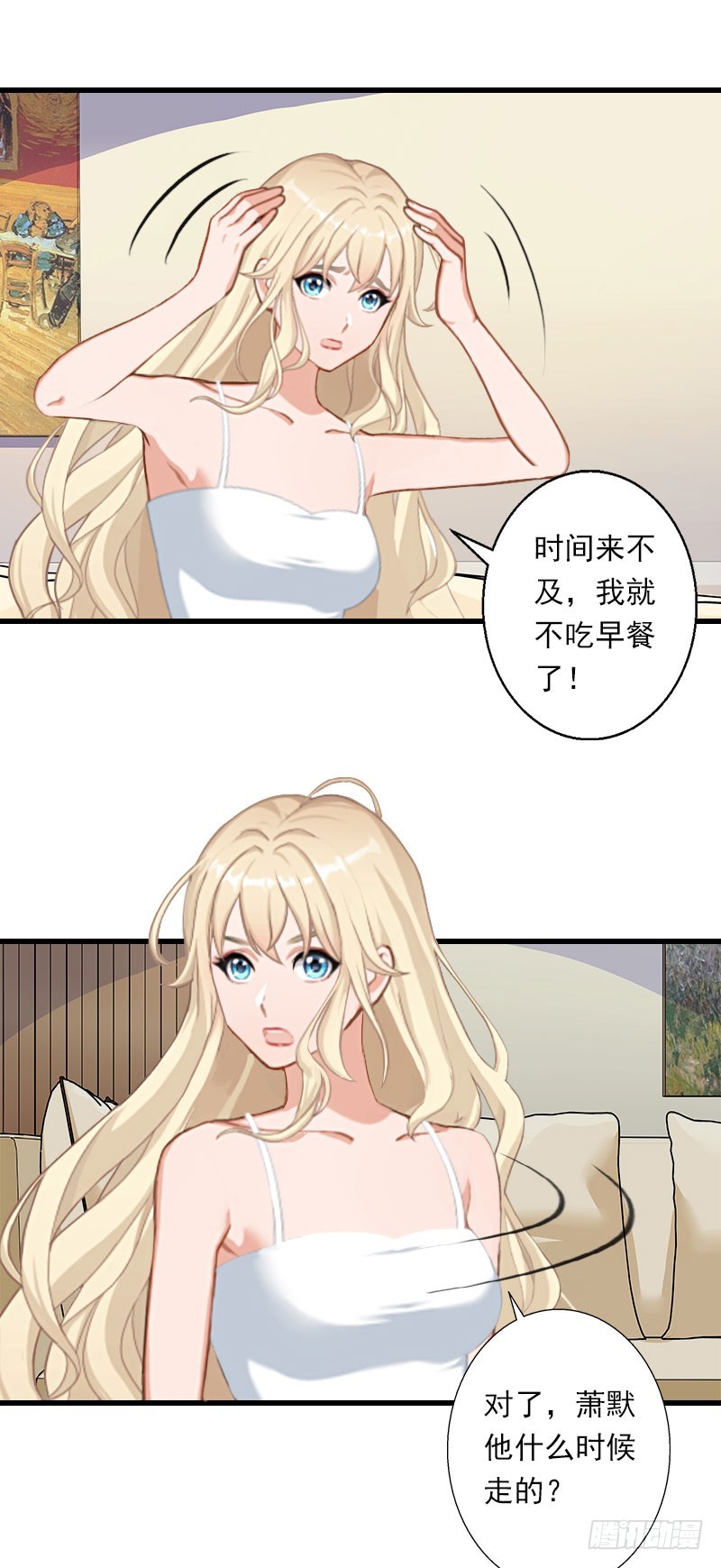 第45话 那些女人-第45话