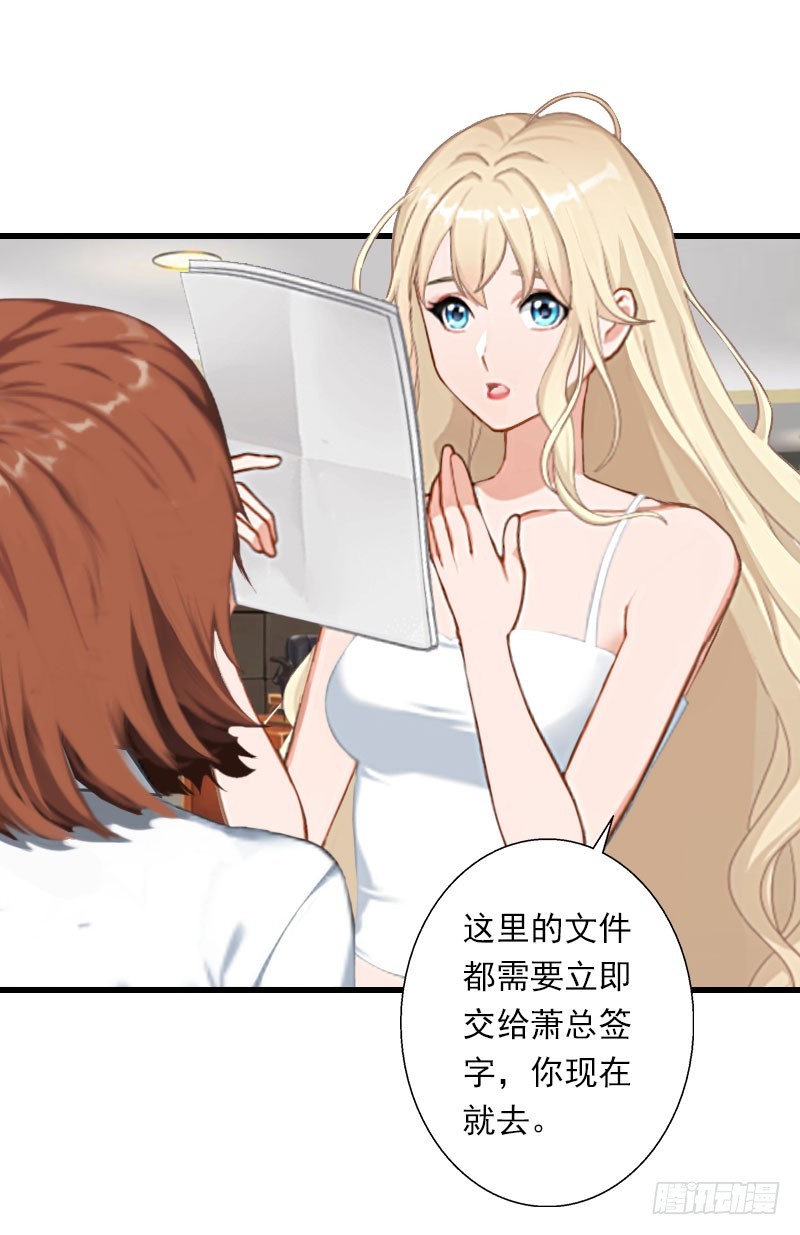 第45话 那些女人-第45话