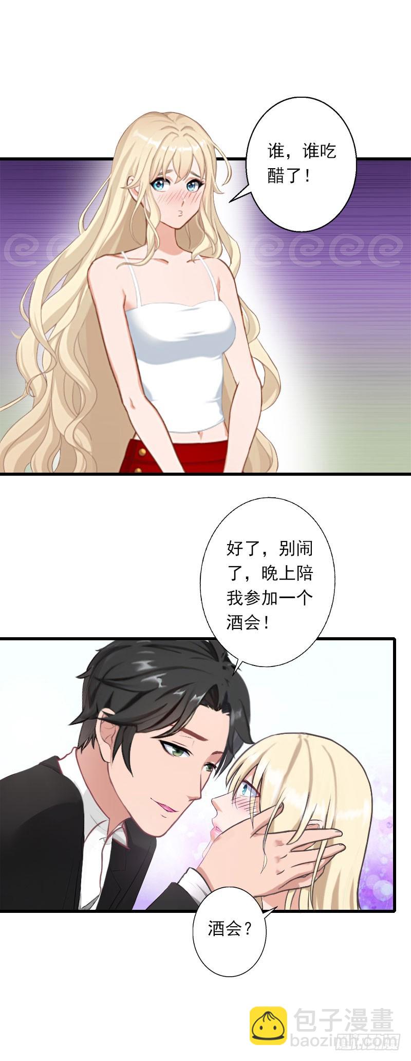 第47话 这样的一份在乎-第47话