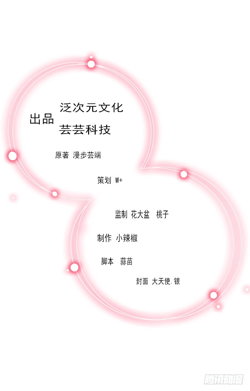 第47话 这样的一份在乎-第47话