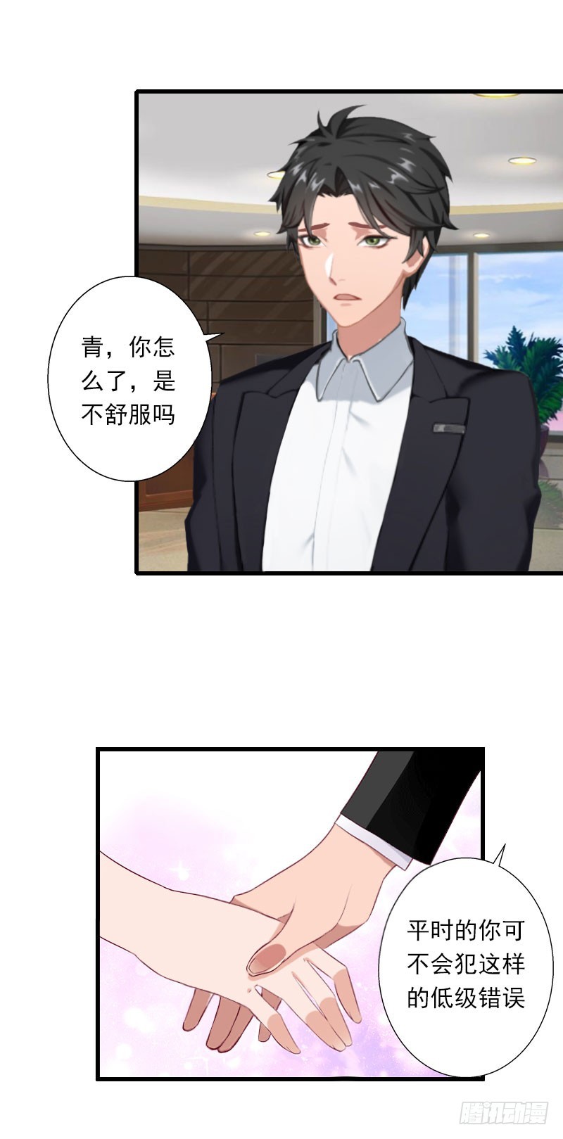 第47话 这样的一份在乎-第47话