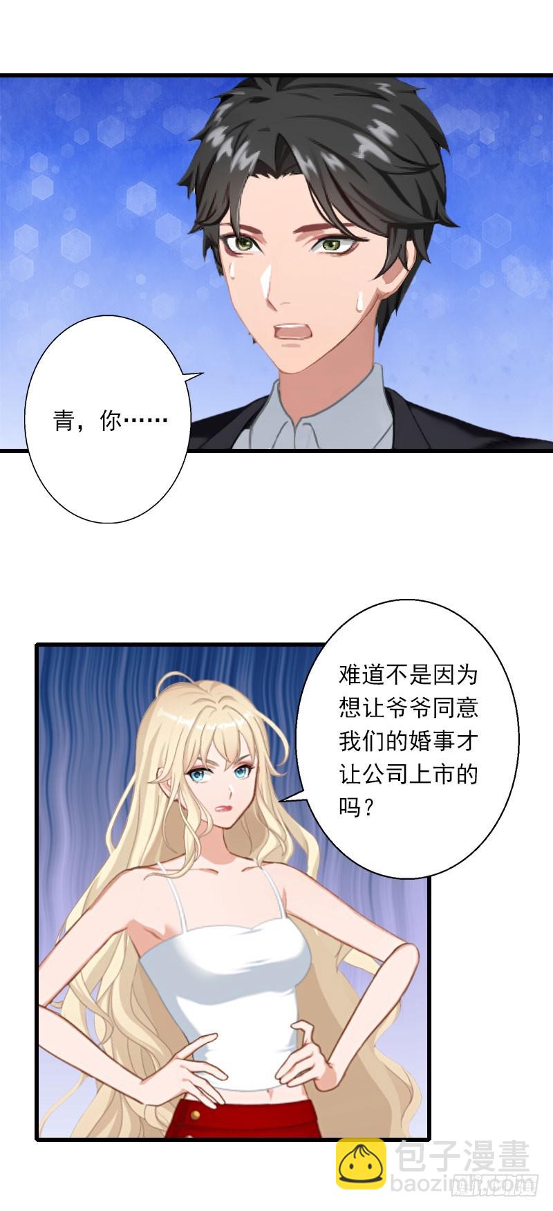 第47话 这样的一份在乎-第47话