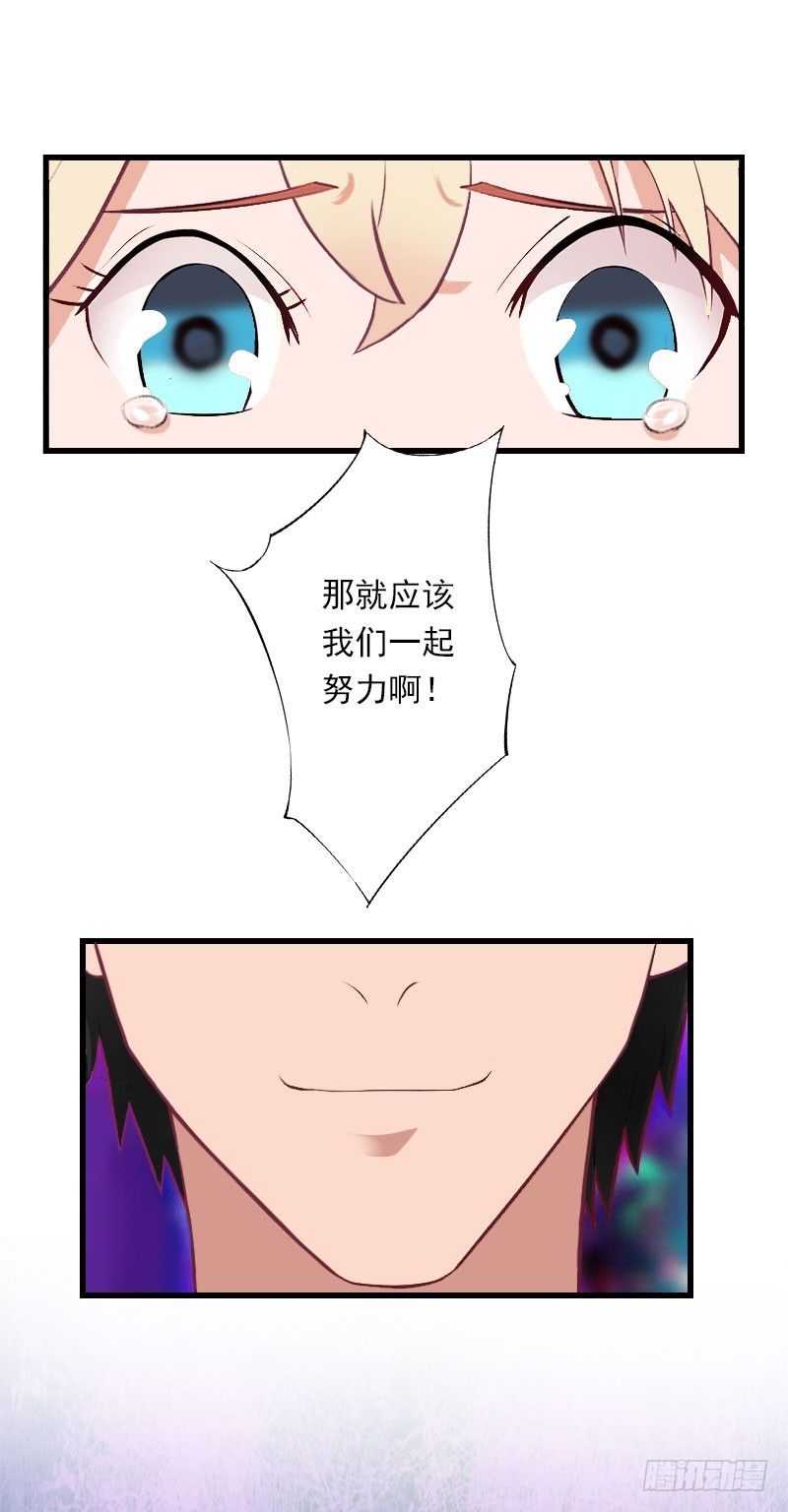 第47话 这样的一份在乎-第47话