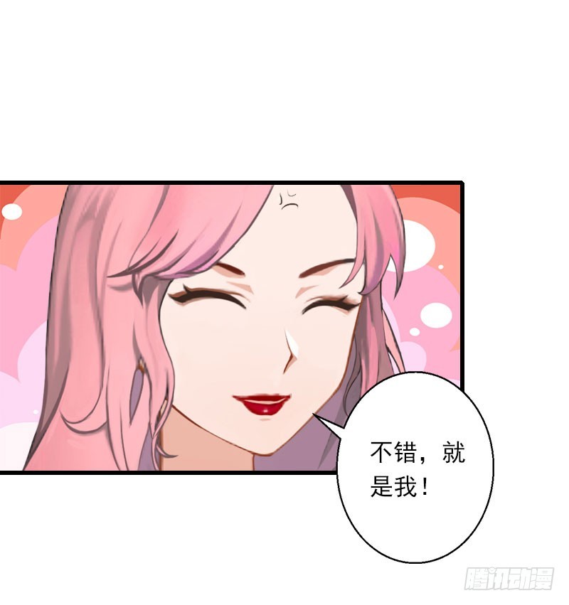 第49话 强烈的感觉-第49话