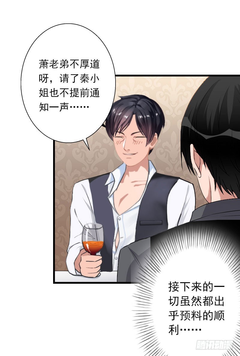 第49话 强烈的感觉-第49话