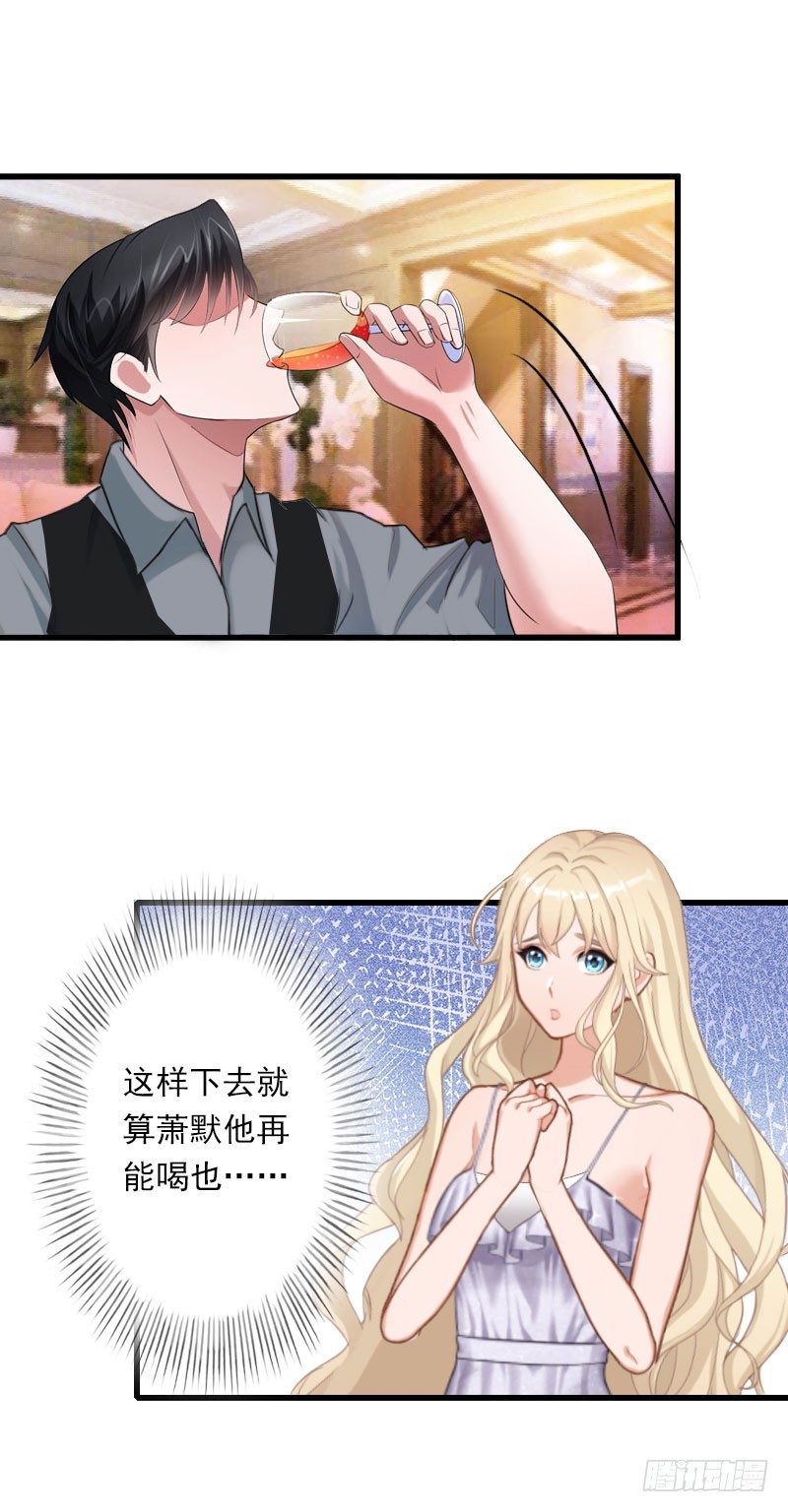 第49话 强烈的感觉-第49话