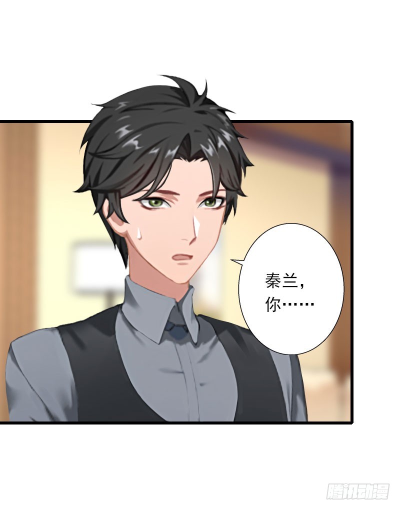 第49话 强烈的感觉-第49话