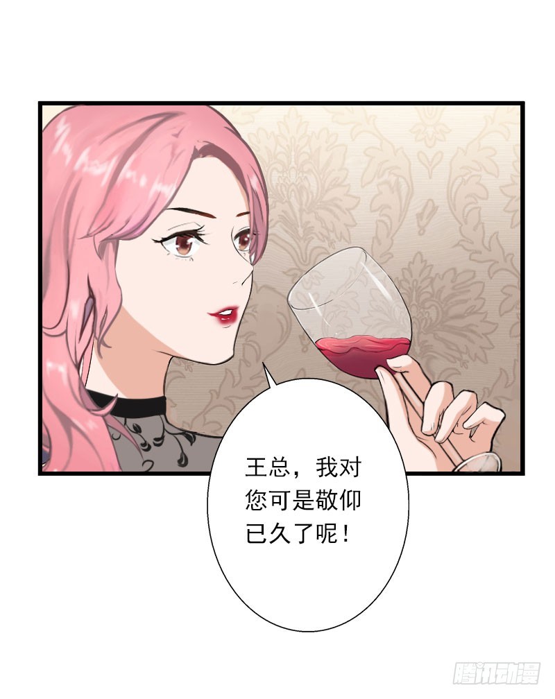 第49话 强烈的感觉-第49话