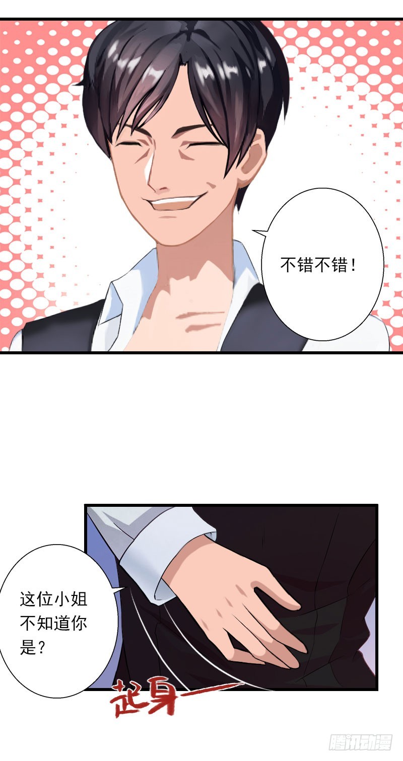 第49话 强烈的感觉-第49话