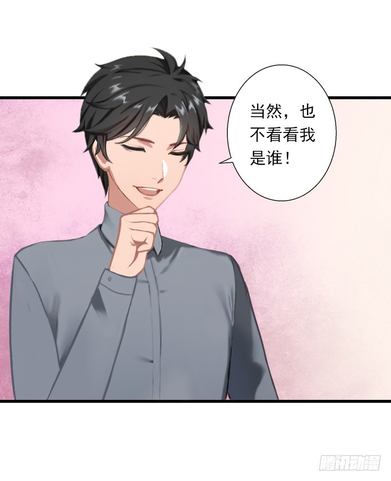 第51话 糟糕的情况-第51话