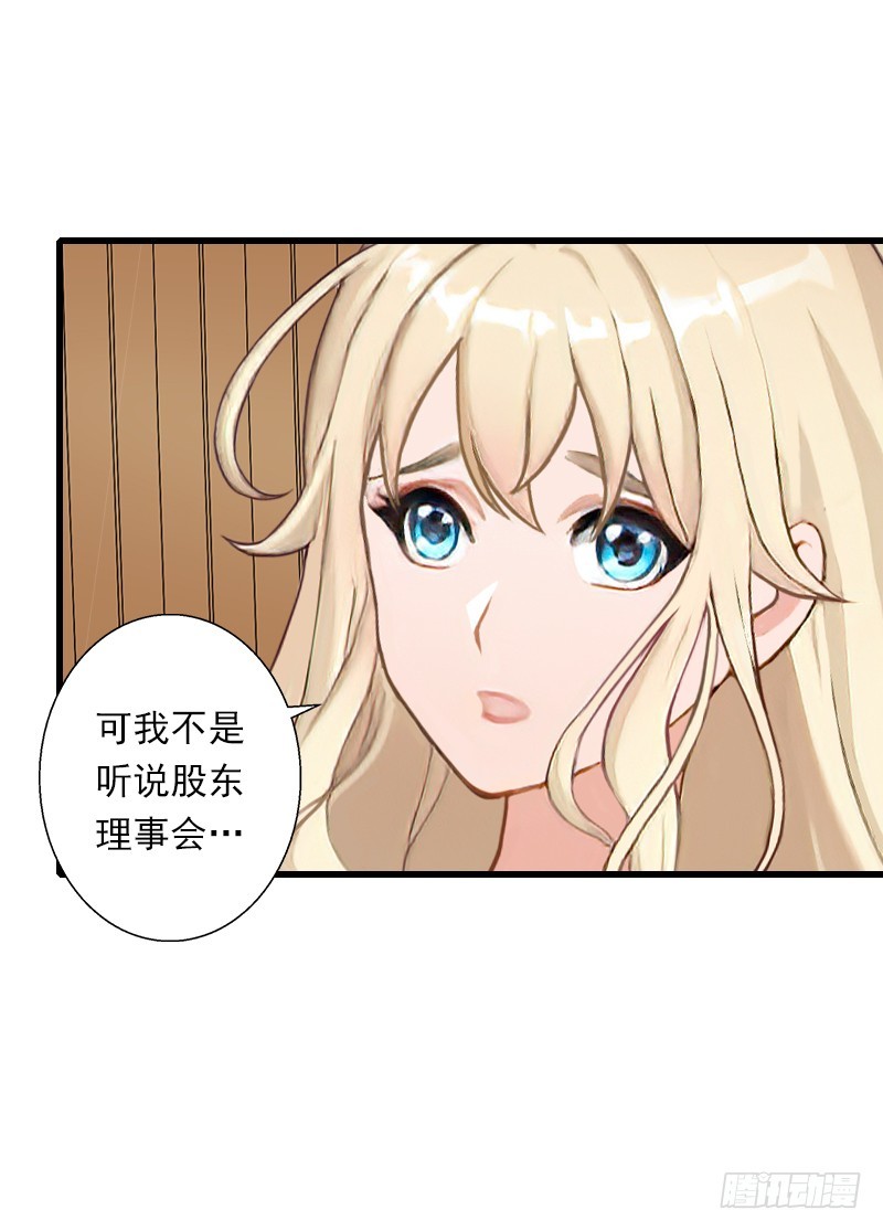 第51话 糟糕的情况-第51话