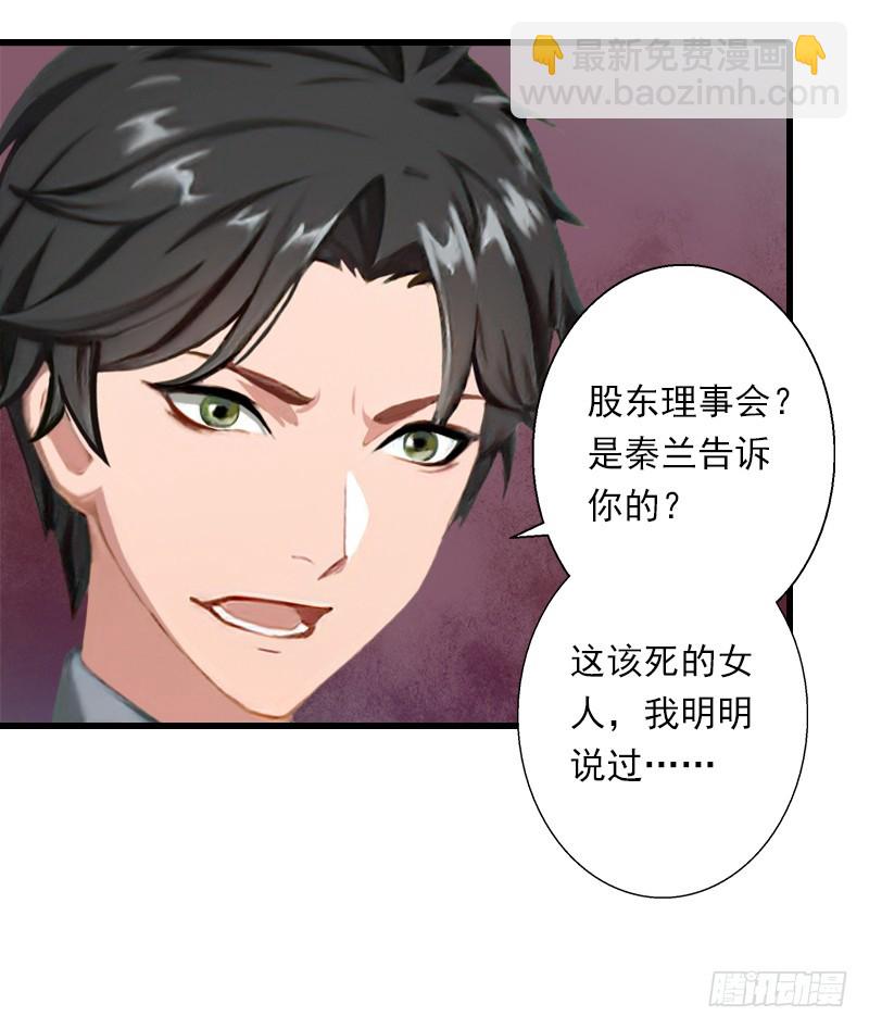 第51话 糟糕的情况-第51话