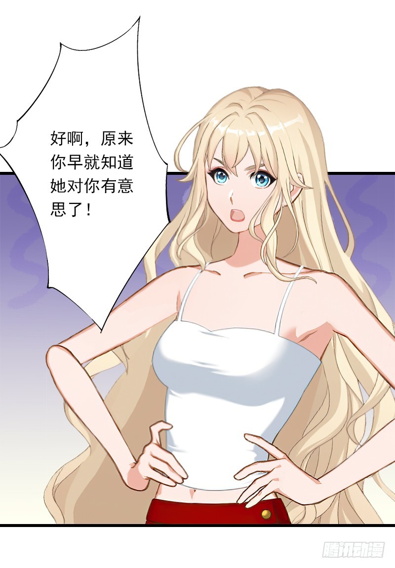 第51话 糟糕的情况-第51话