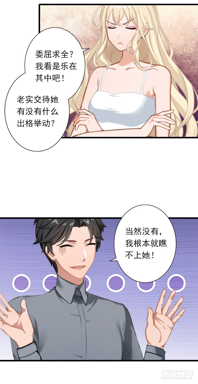 第51话 糟糕的情况-第51话