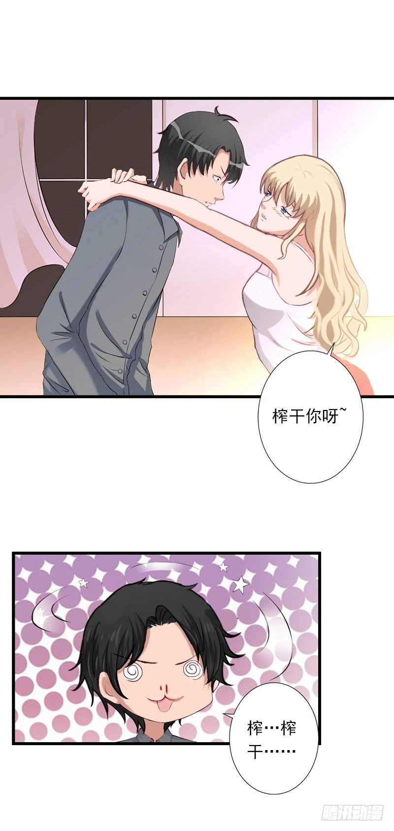 第51话 糟糕的情况-第51话