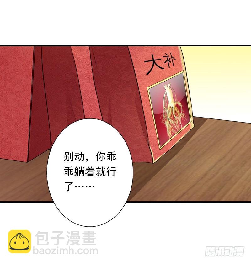 第51话 糟糕的情况-第51话