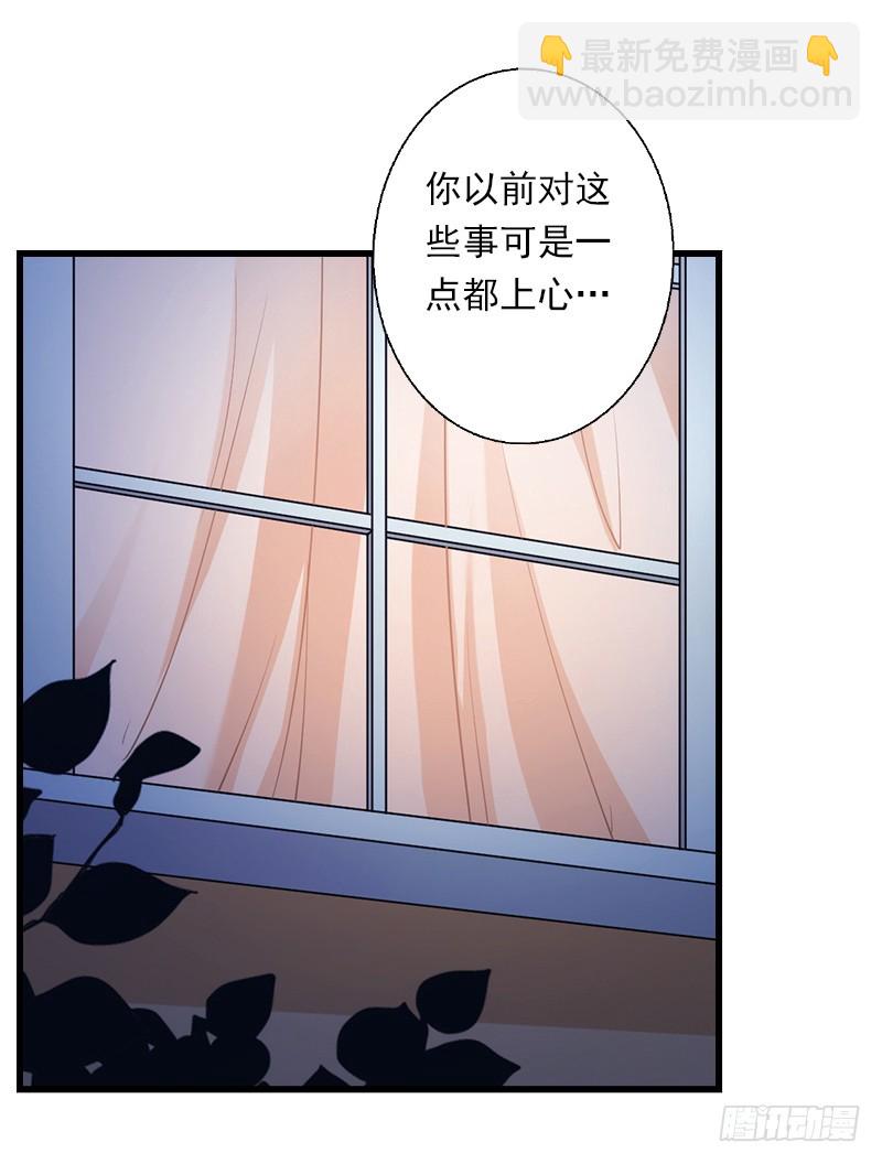 第51话 糟糕的情况-第51话