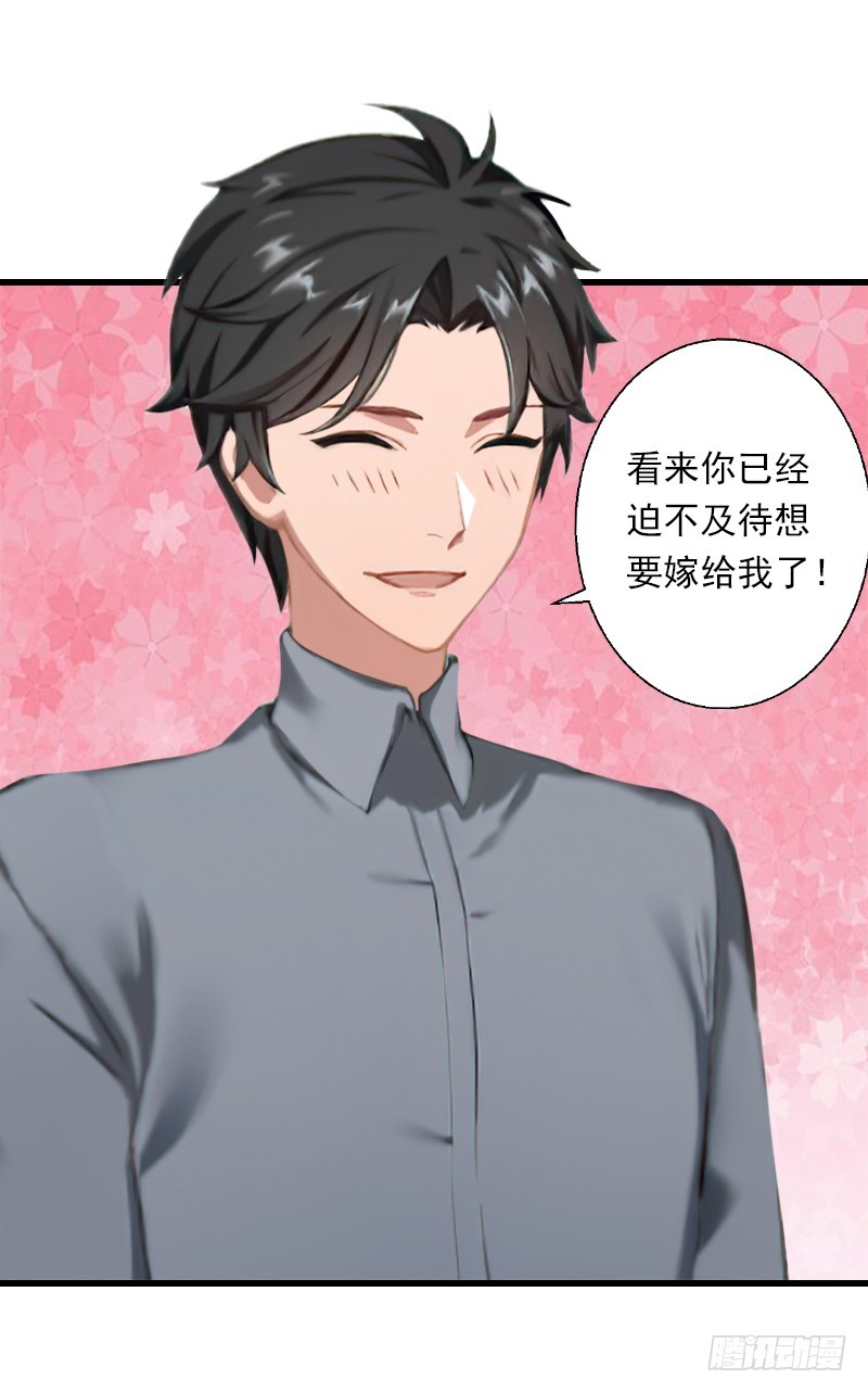 第51话 糟糕的情况-第51话