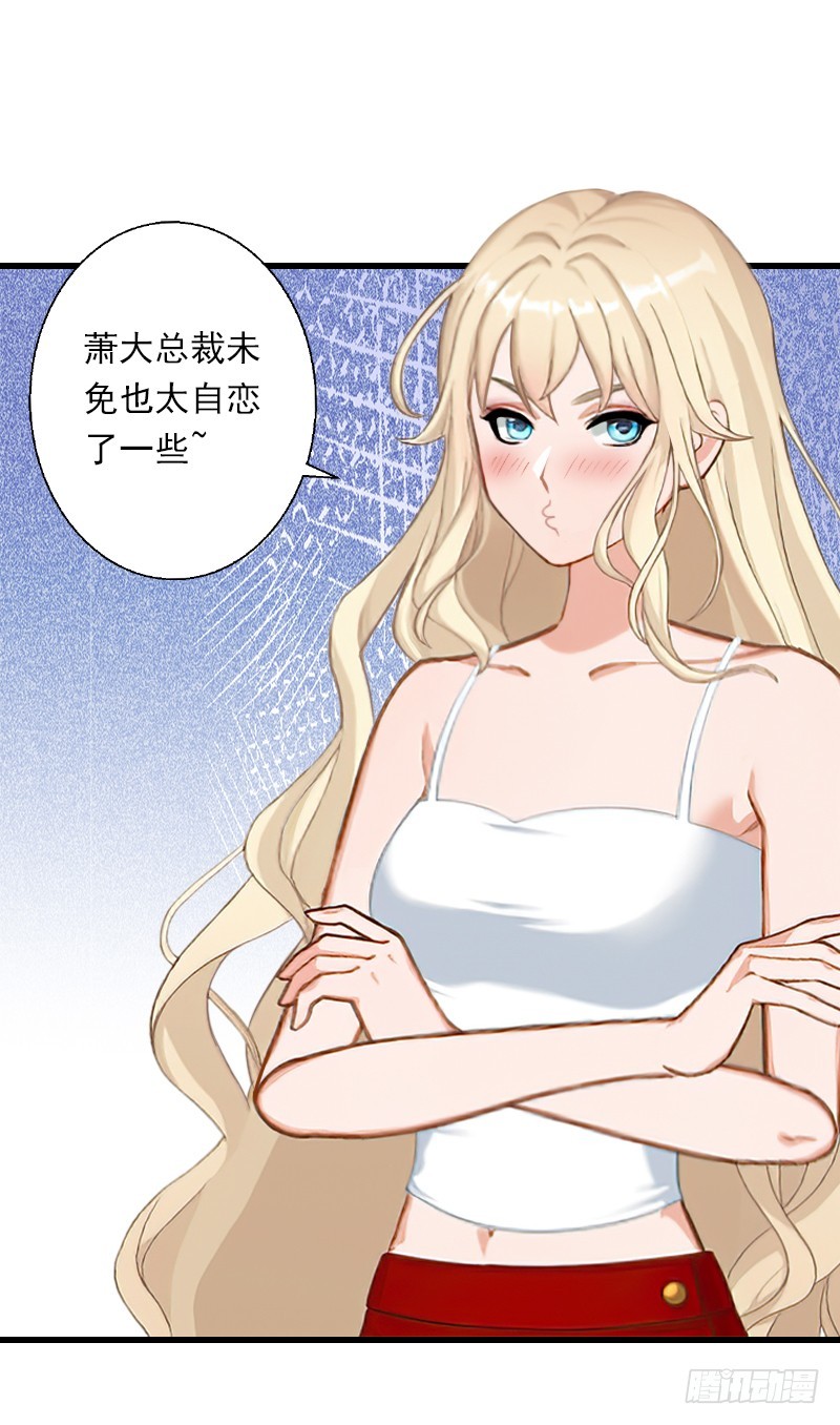 第51话 糟糕的情况-第51话