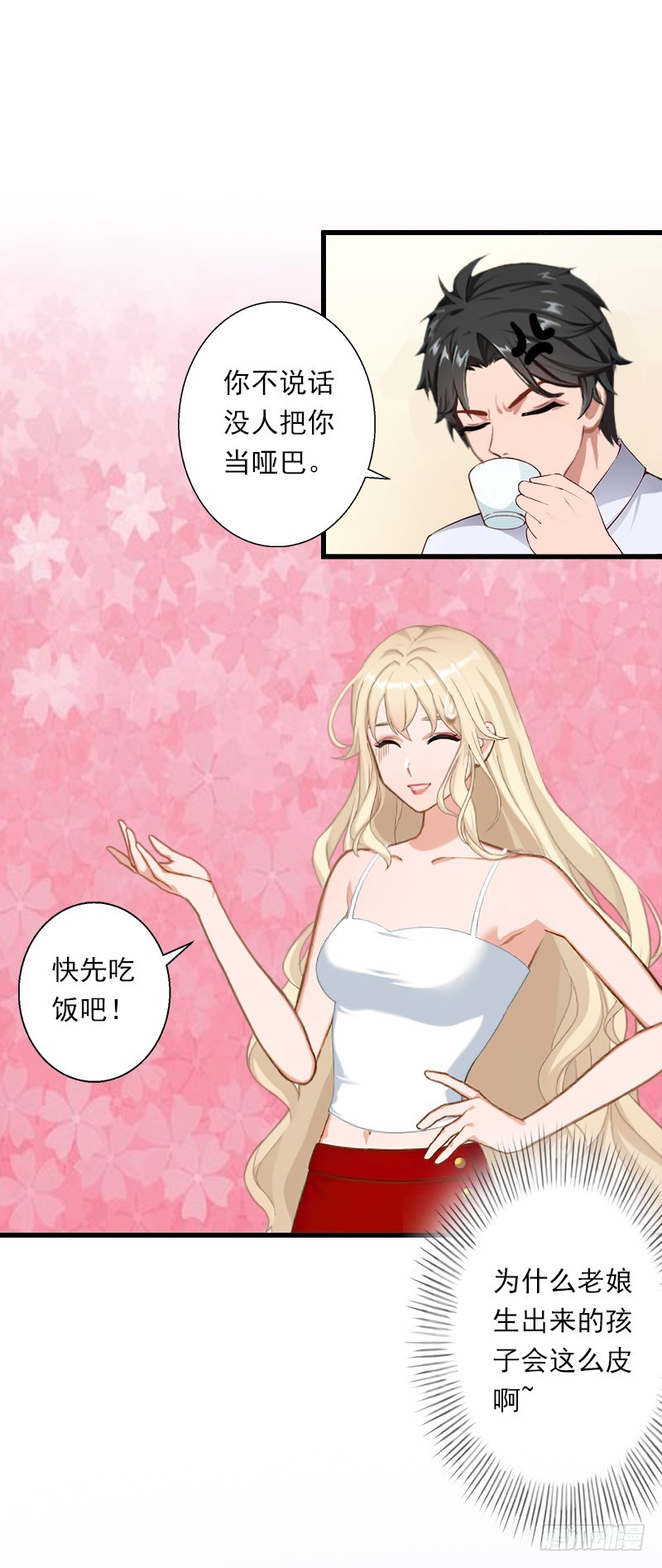 第53话 山雨欲来-第53话