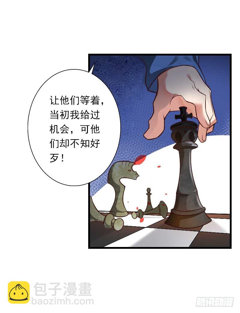 第53话 山雨欲来-第53话