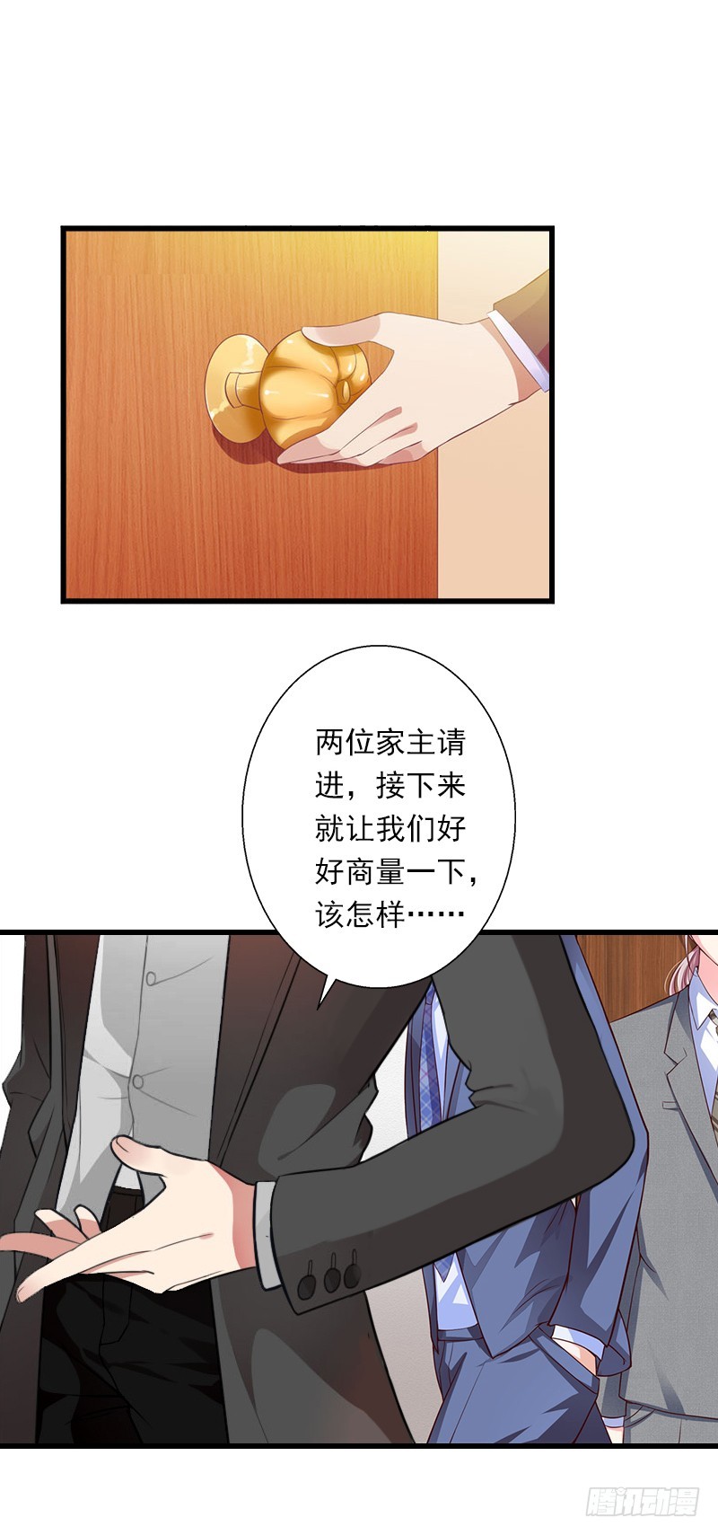 第53话 山雨欲来-第53话