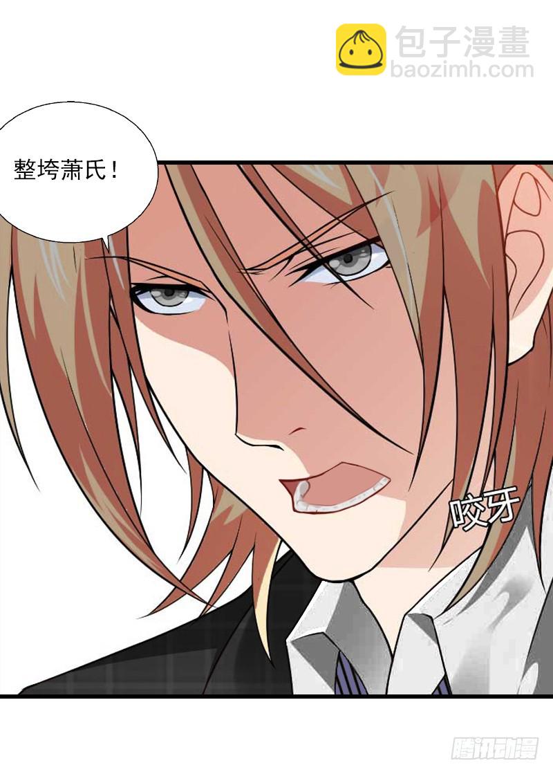 第53话 山雨欲来-第53话