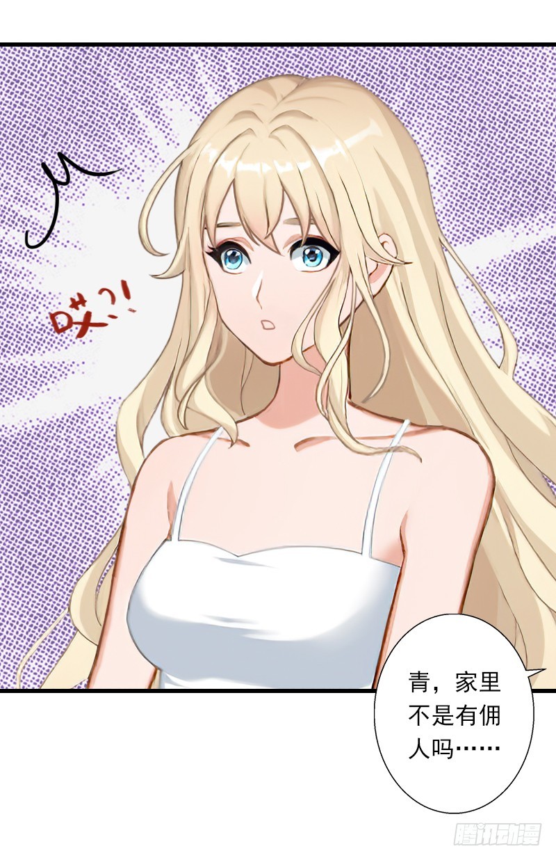 第53话 山雨欲来-第53话