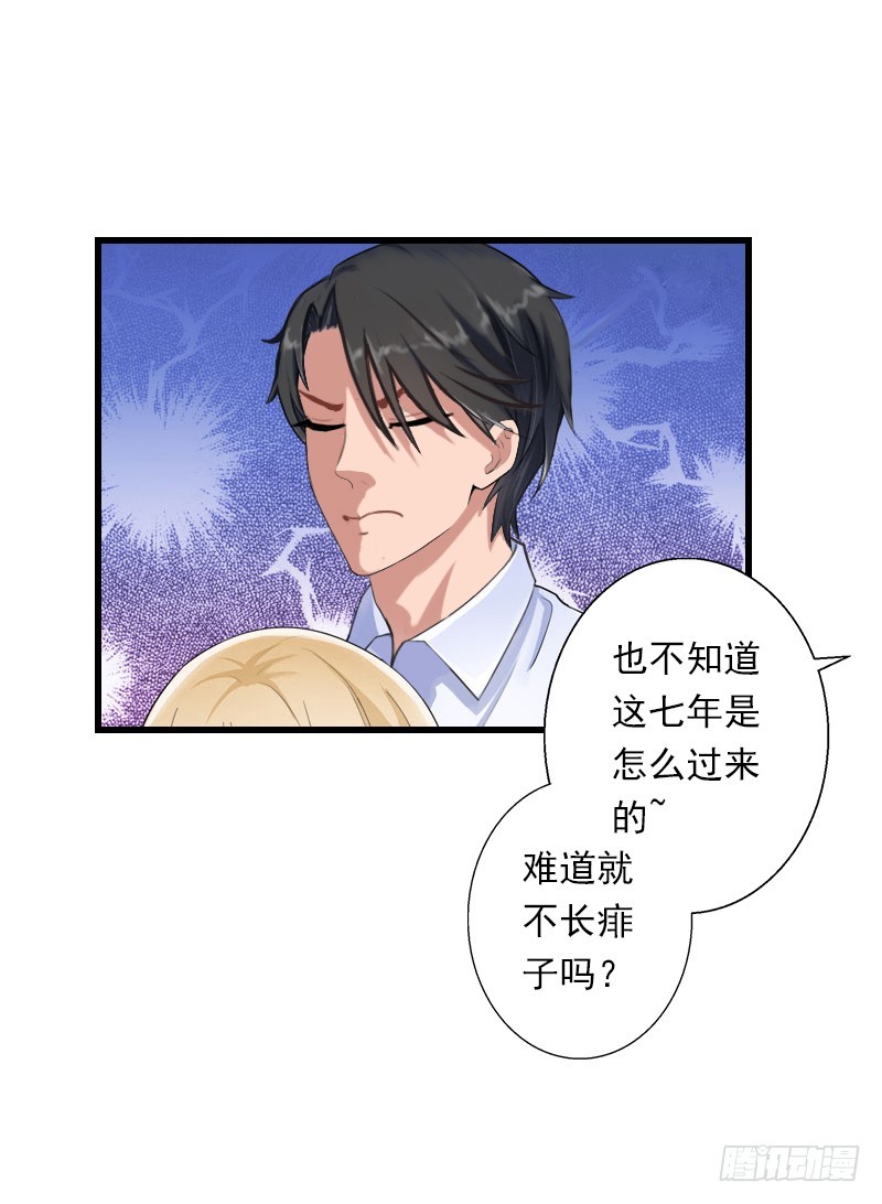 第53话 山雨欲来-第53话