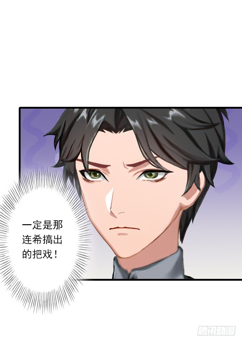 第55话 无法停止的一切-第55话