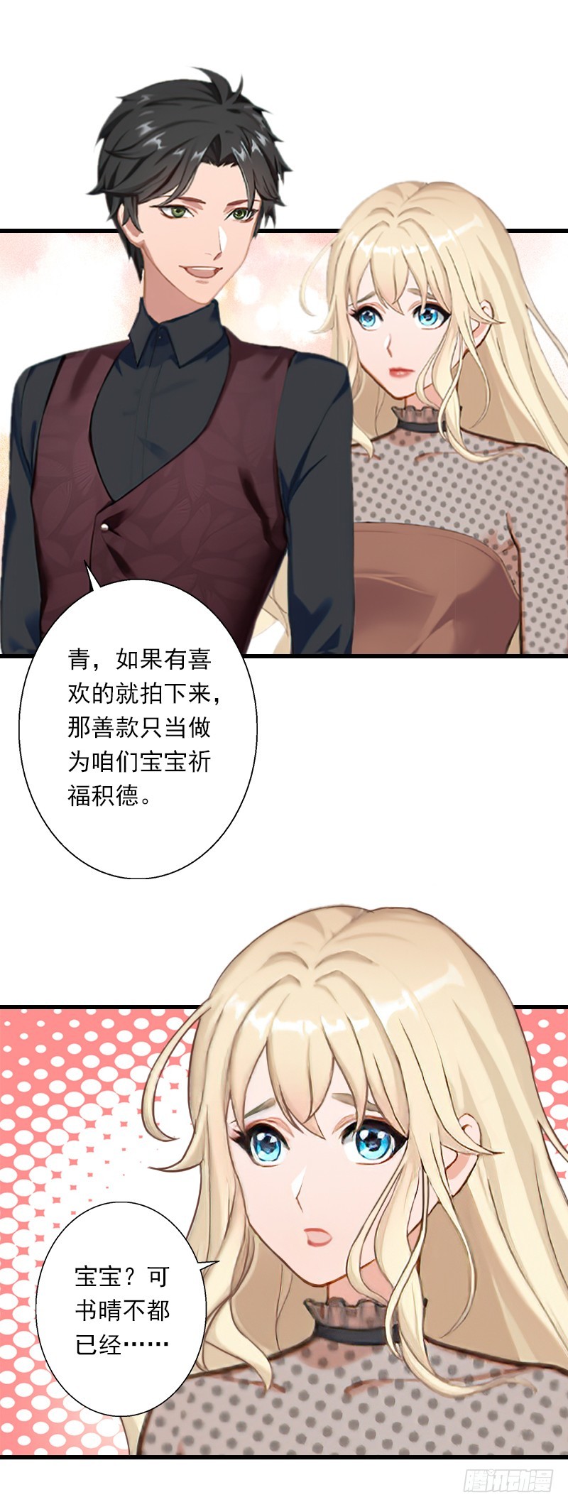 第55话 无法停止的一切-第55话