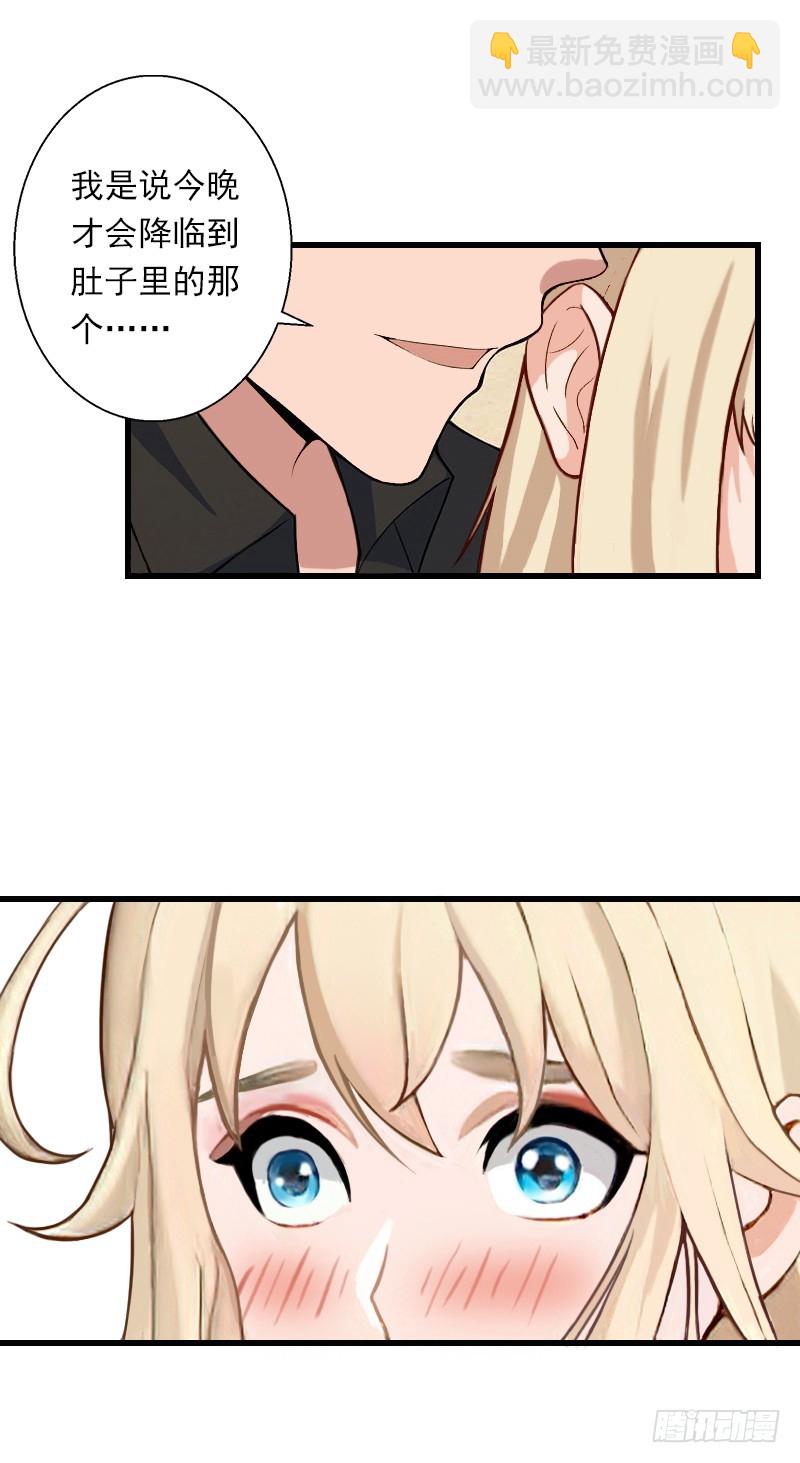 第55话 无法停止的一切-第55话