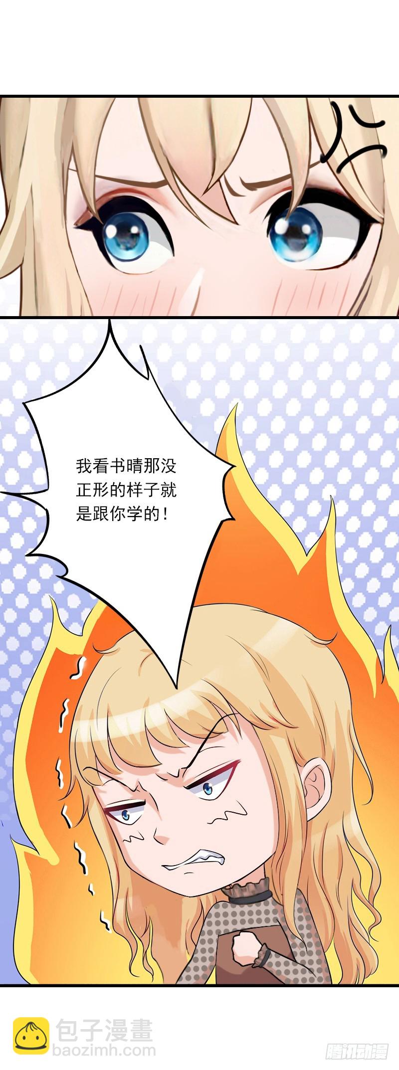 第55话 无法停止的一切-第55话