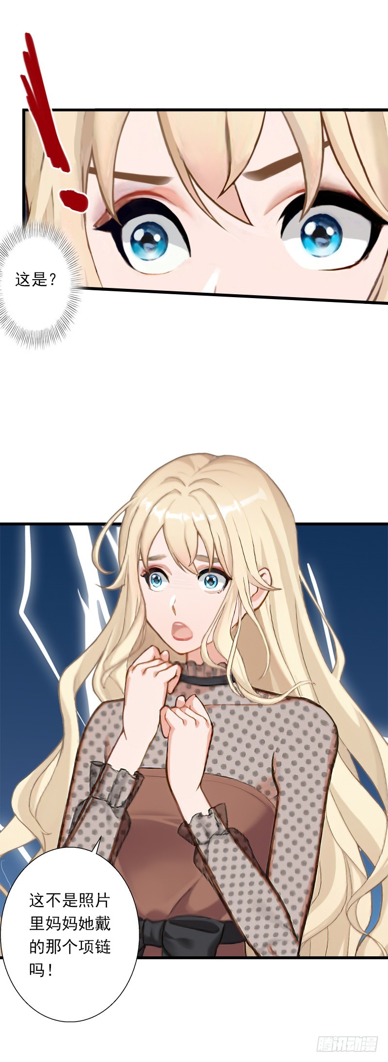 第55话 无法停止的一切-第55话