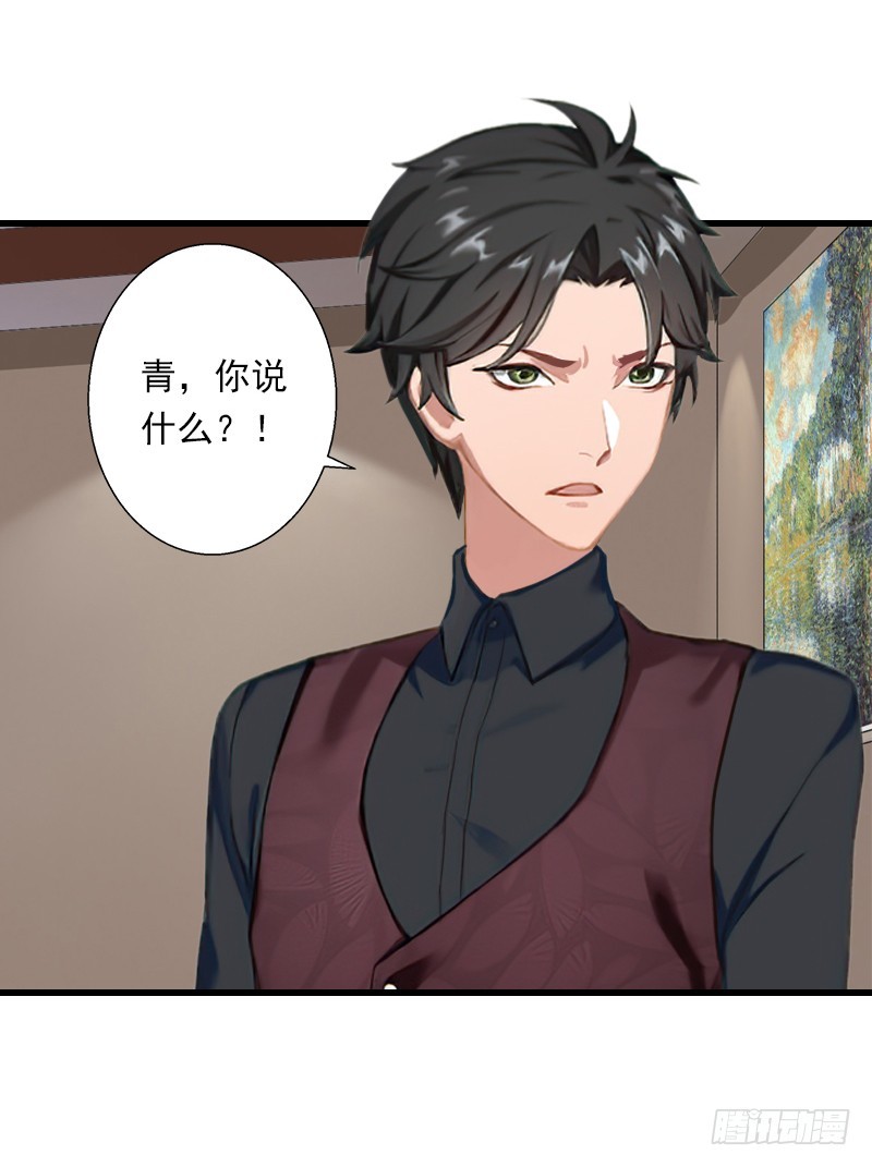 第55话 无法停止的一切-第55话