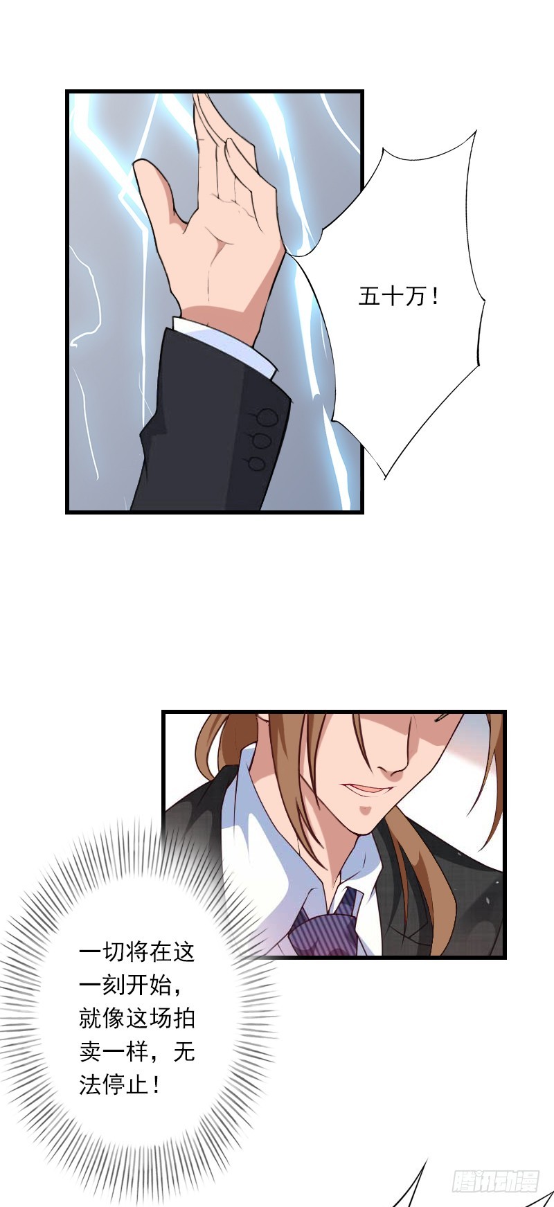 第55话 无法停止的一切-第55话