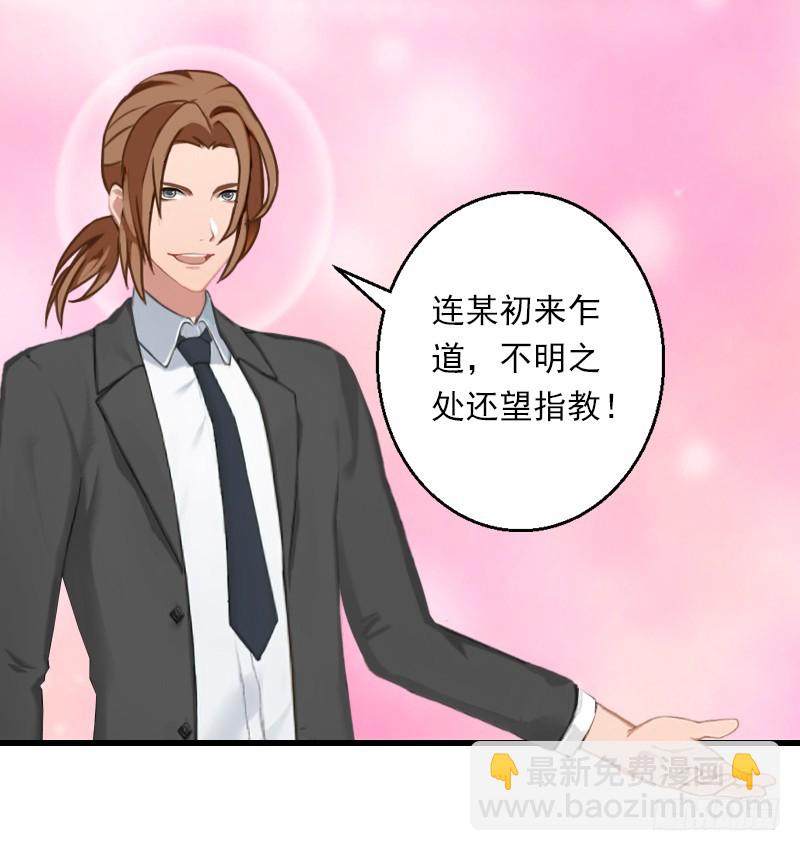 第55话 无法停止的一切-第55话