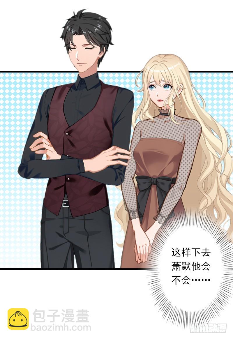 第55话 无法停止的一切-第55话