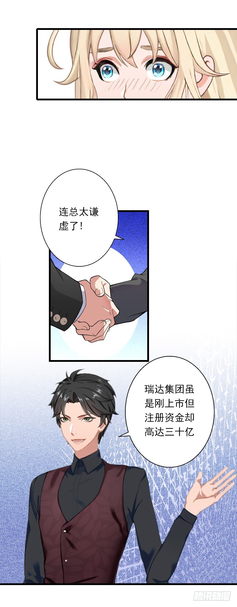 第55话 无法停止的一切-第55话