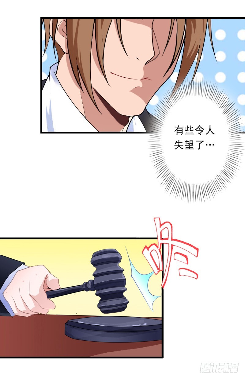 第55话 无法停止的一切-第55话