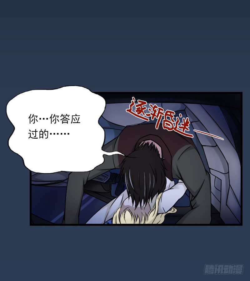 第57话 谋划的意外-第57话