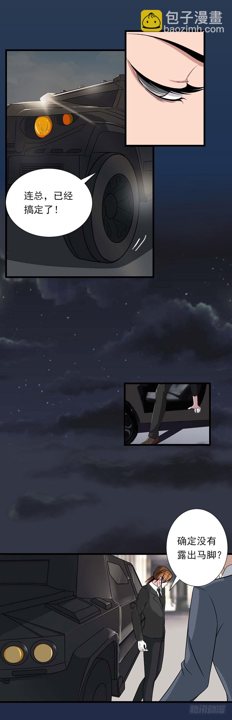 第57话 谋划的意外-第57话