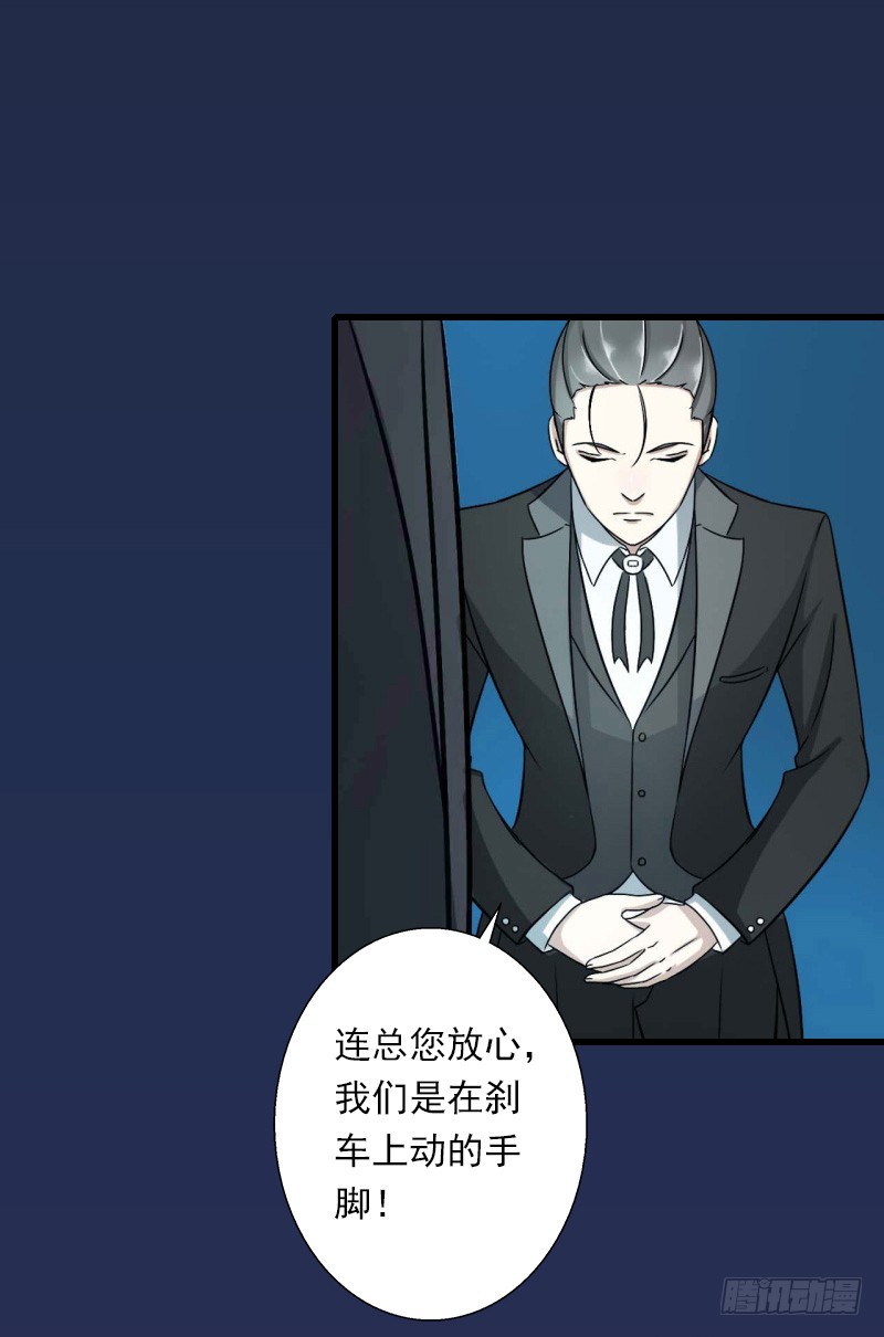 第57话 谋划的意外-第57话