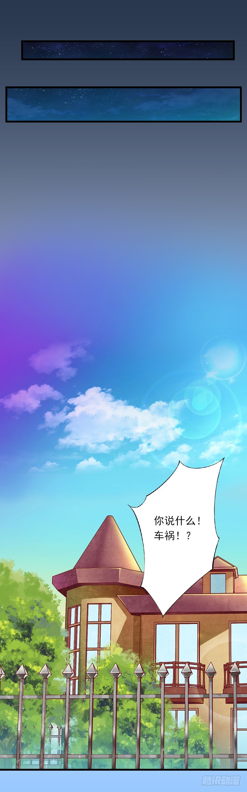 第57话 谋划的意外-第57话