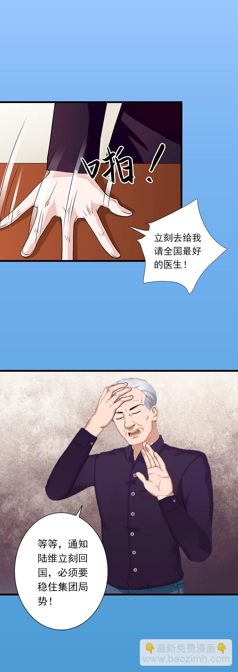 第57话 谋划的意外-第57话