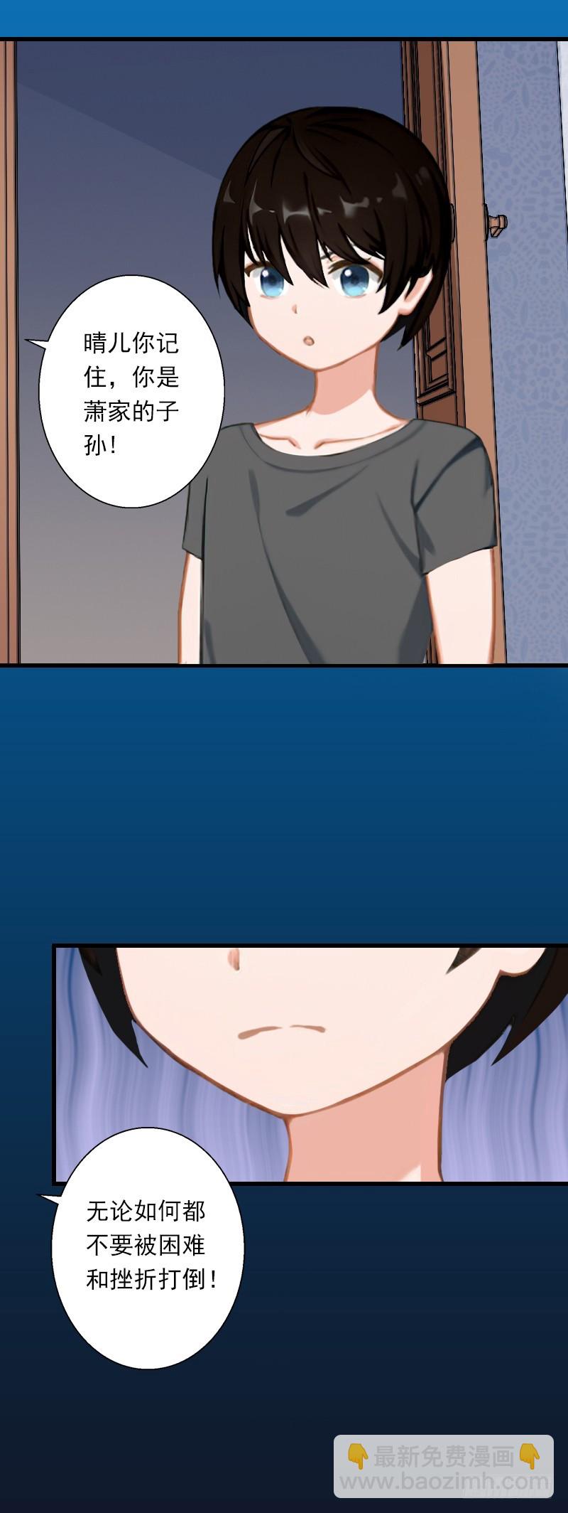 第57话 谋划的意外-第57话