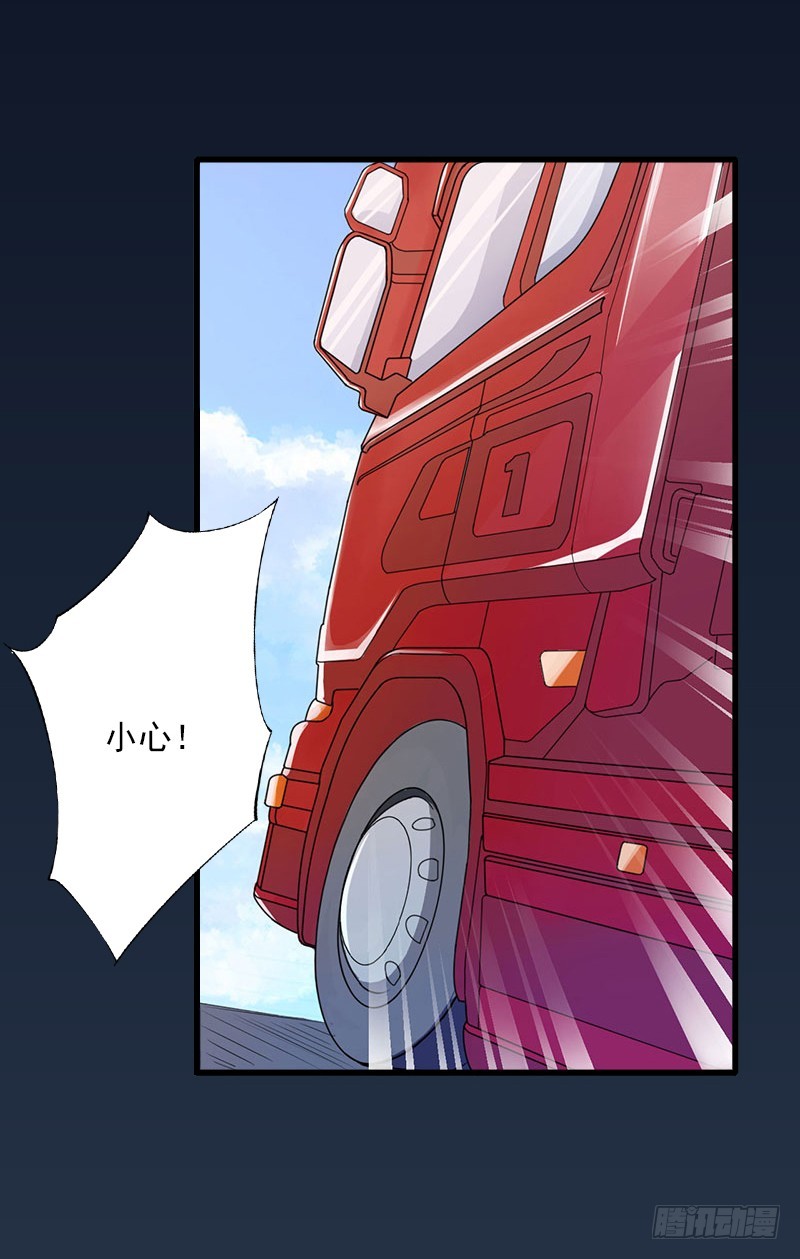 第57话 谋划的意外-第57话