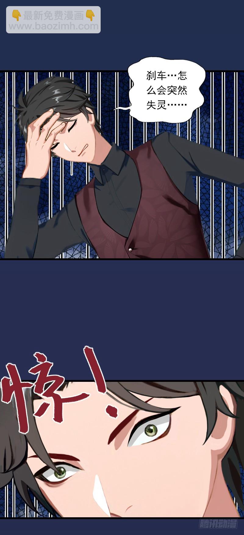 第57话 谋划的意外-第57话