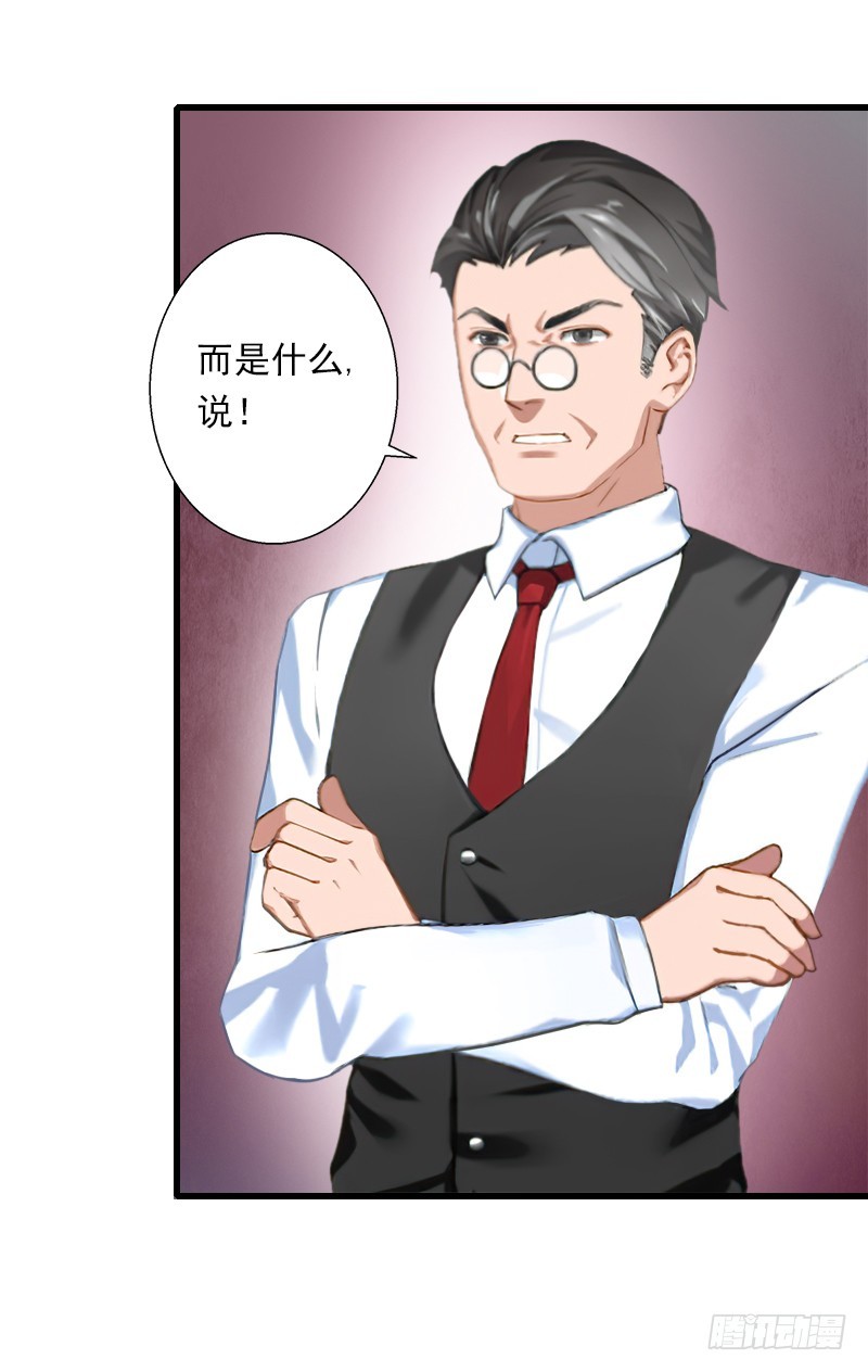 第59话 顾年华归来-第59话