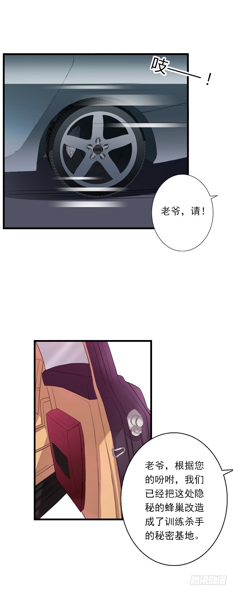 第59话 顾年华归来-第59话